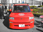 The Alliance of Guardian Angels Japan Inc.